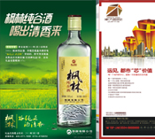 高檔單頁海報系列 高檔單頁海報系列